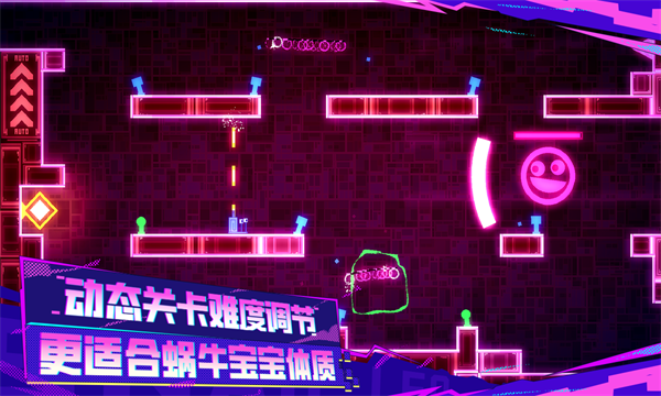 蜗了个趣截图2