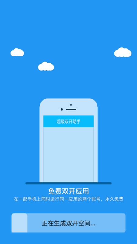 冷颜框架六十四位截图1