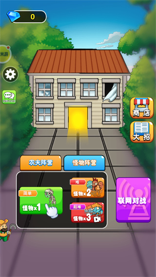阿米游游戏盒子