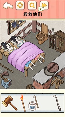 帮帮她走夜路截图3