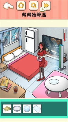 帮帮她走夜路截图2