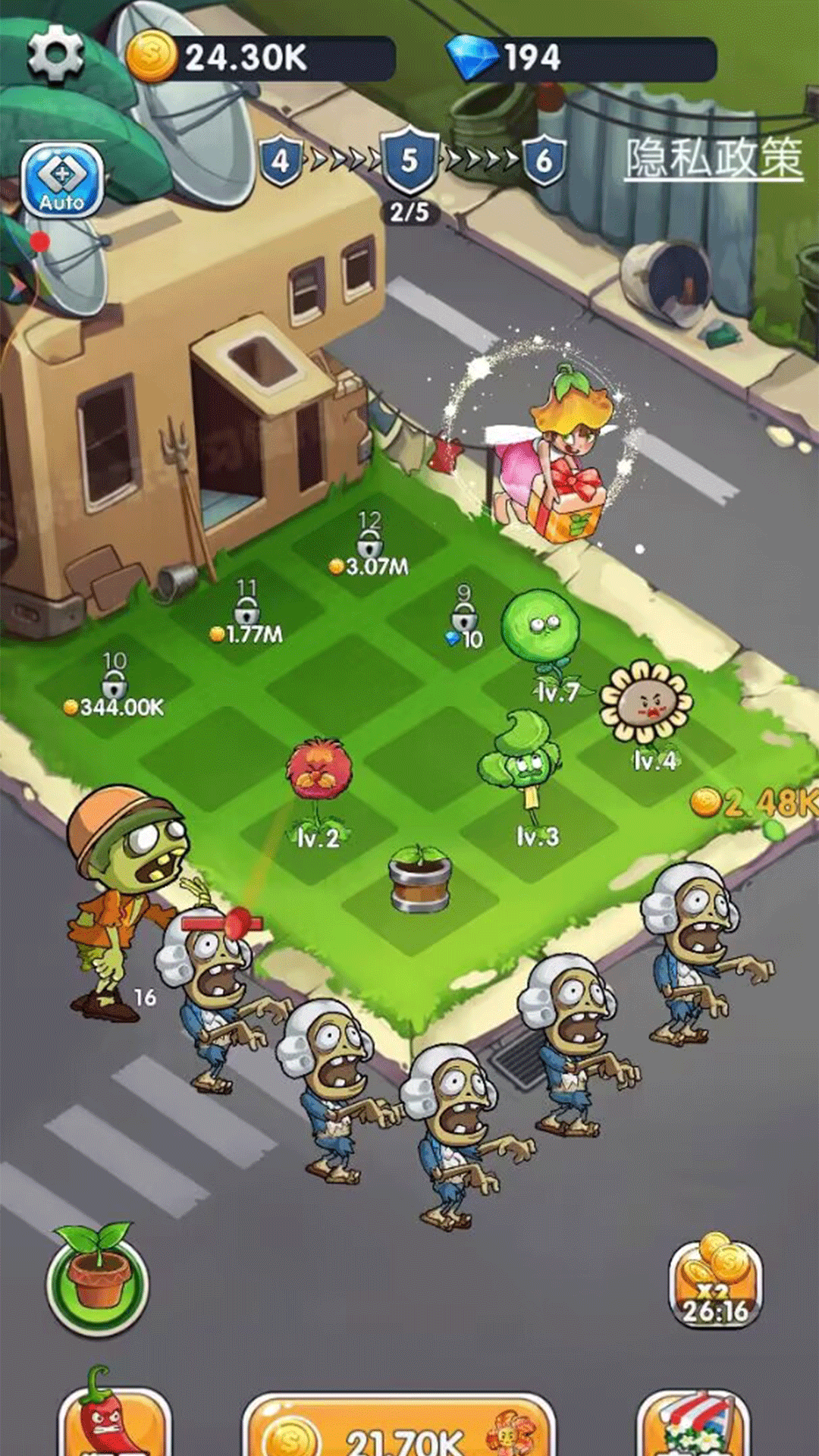 植物大对抗截图3