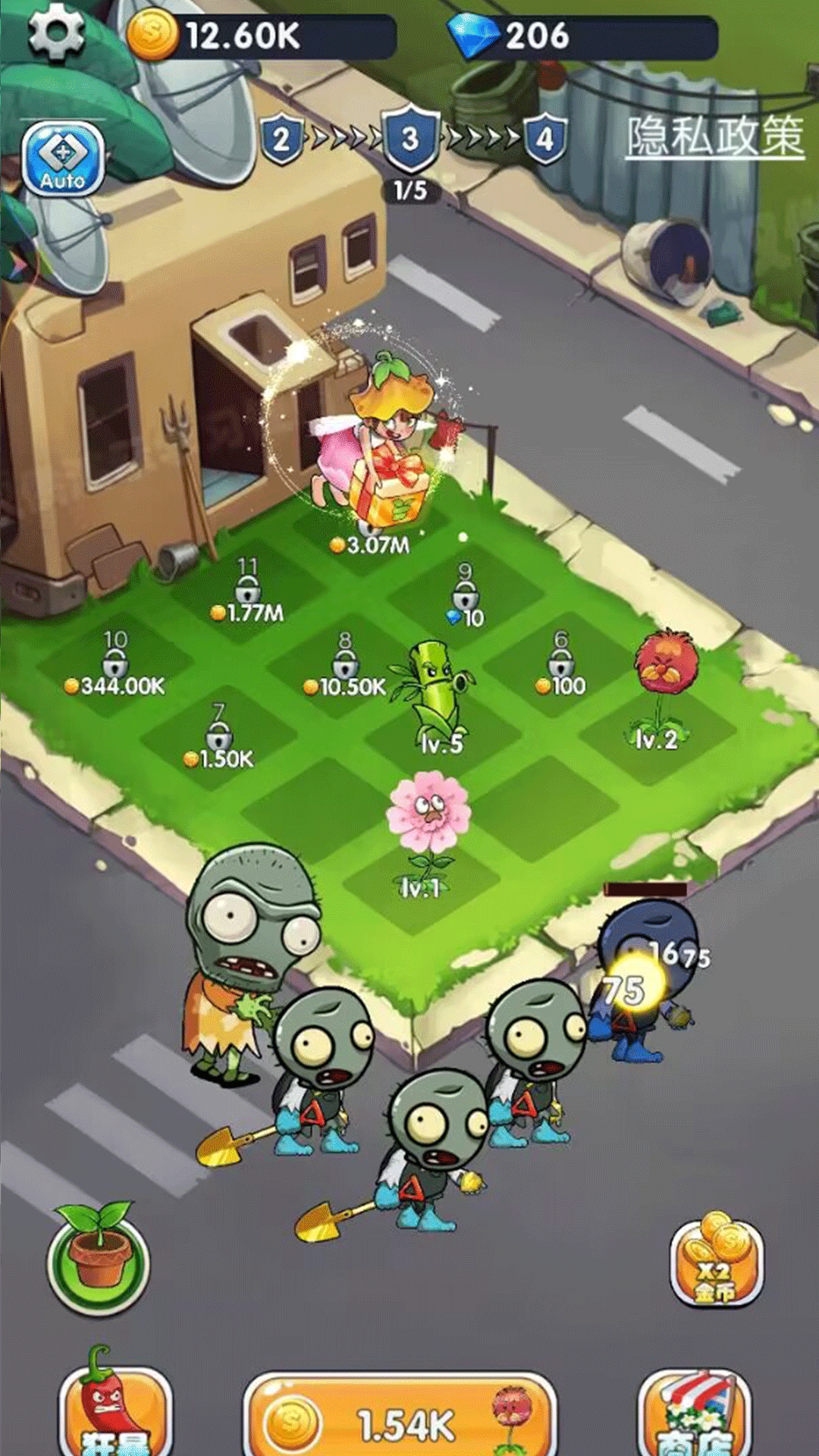 植物大对抗截图2