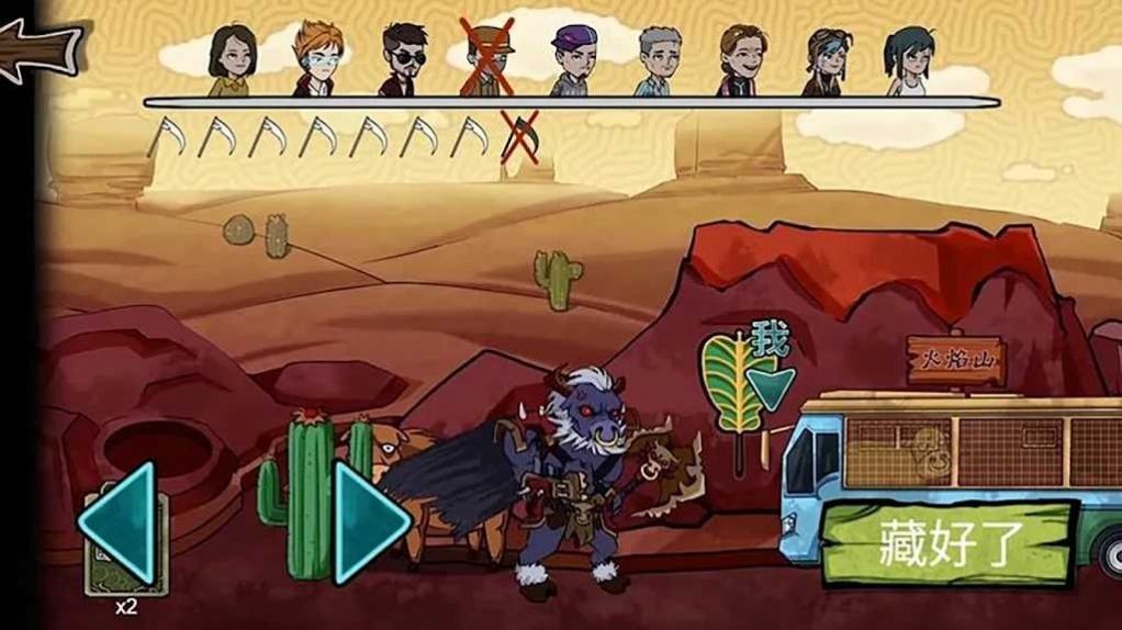 派对躲猫猫截图3