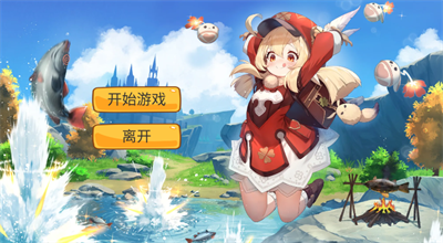 愤怒的可莉最新版截图1