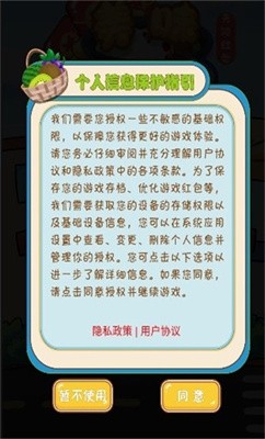 美味卤菜店截图2