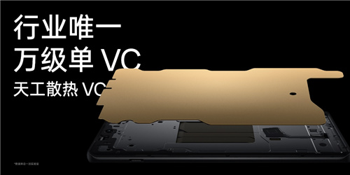 ChinaJoy 2023开幕,一加携全新性能战略亮相