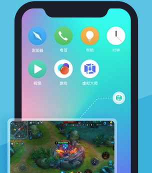 虚拟大师app最新版本截图3