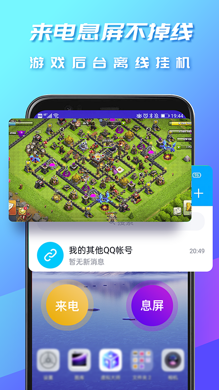虚拟大师app最新版本截图4