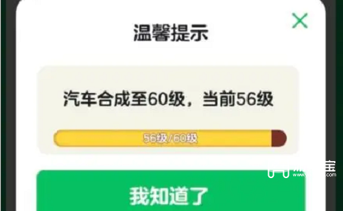 亿万人生60级可以提现吗