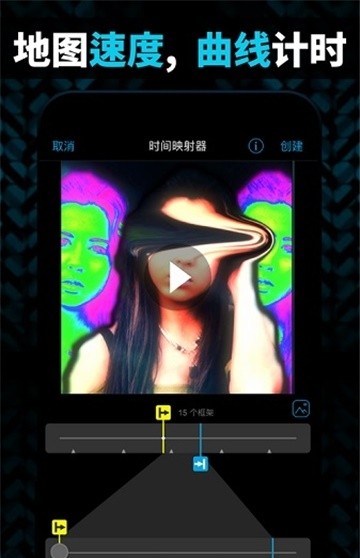 vs剪辑软件截图3