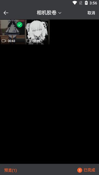 自媒体工具箱app截图2