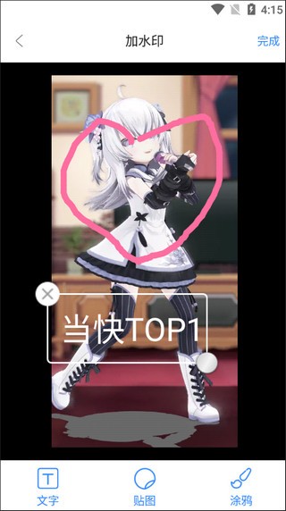 自媒体工具箱app截图4