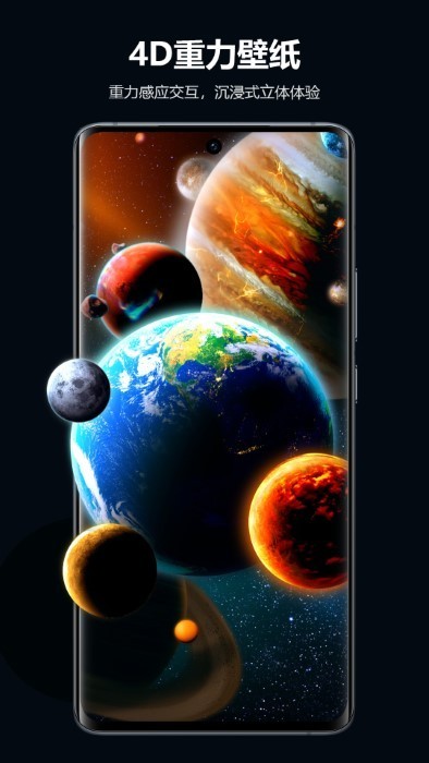 心动主题壁纸app截图5