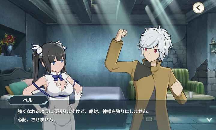 在地下城寻求邂逅是否搞错了什么截图1