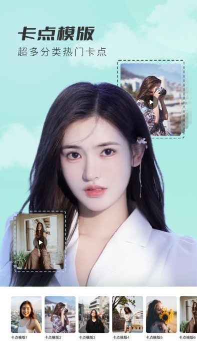 抠图相机app截图3