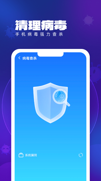 简洁清理管家app截图3