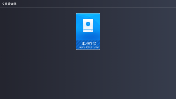 酷看桌面app截图1