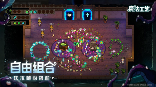 脑洞无极限！Bilibili游戏推出全新roguelike游戏《魔法工艺》