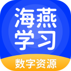海燕学习app