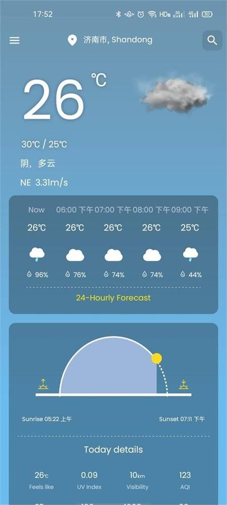 轻柚天气app截图3