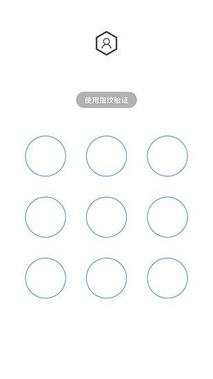 人脸应用锁截图4