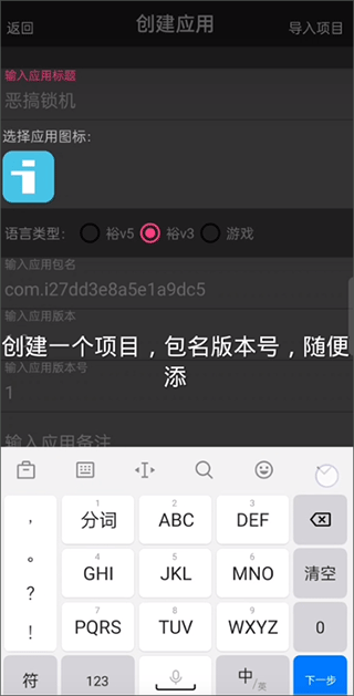 iapp最新版下载-iapp官网下载2024v3.0.1027