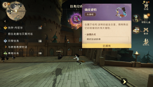 Scalak(物理奇趣拼图安卓版) v1.0