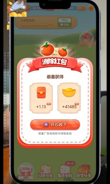 鲨宝爱消除截图1