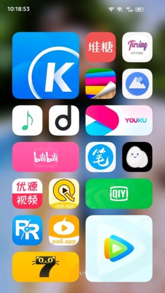 vivo系统桌面截图4