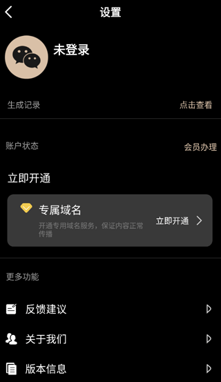 小料二维码生成器