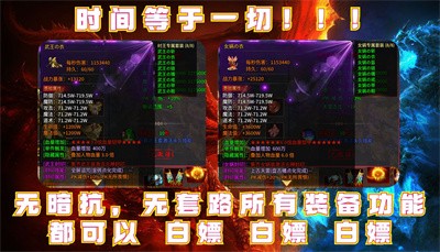 神陆封神无限截图2