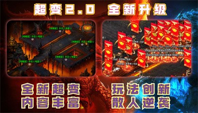 神陆封神无限截图1