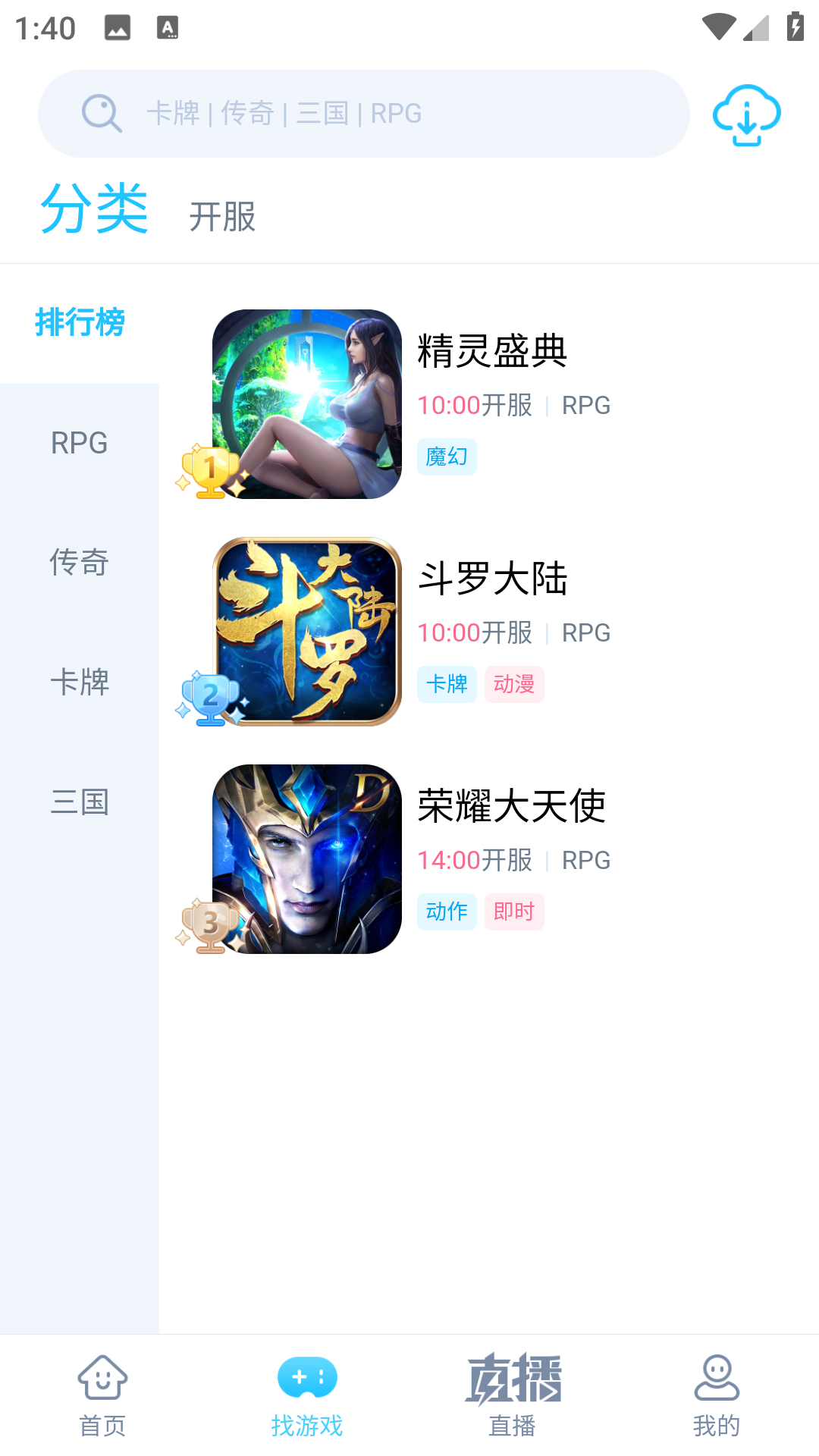 HapiHapi截图2