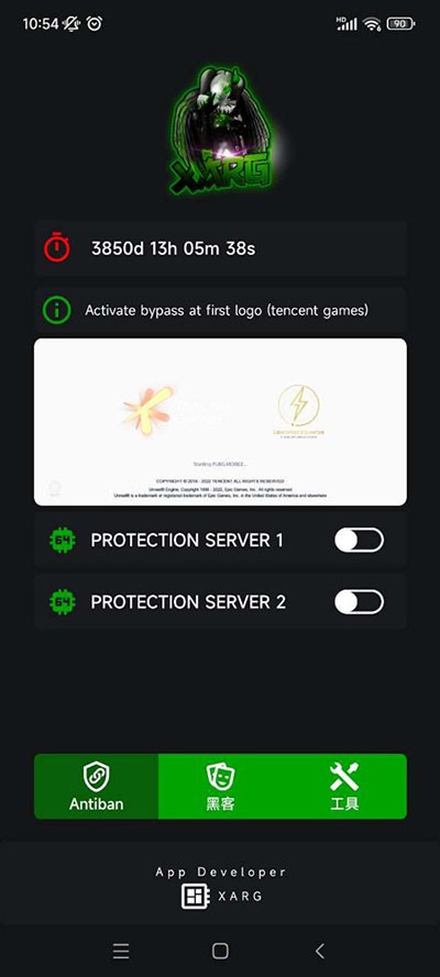 绿ar增强版截图1
