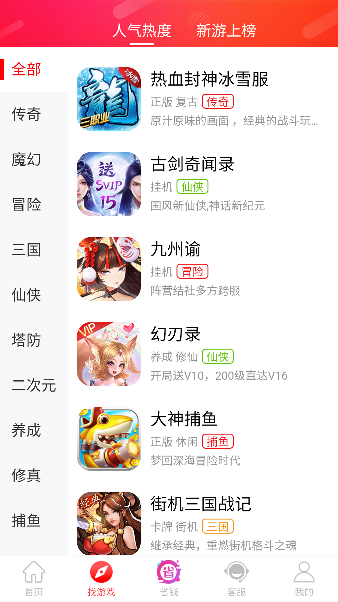 乐糖游戏截图1