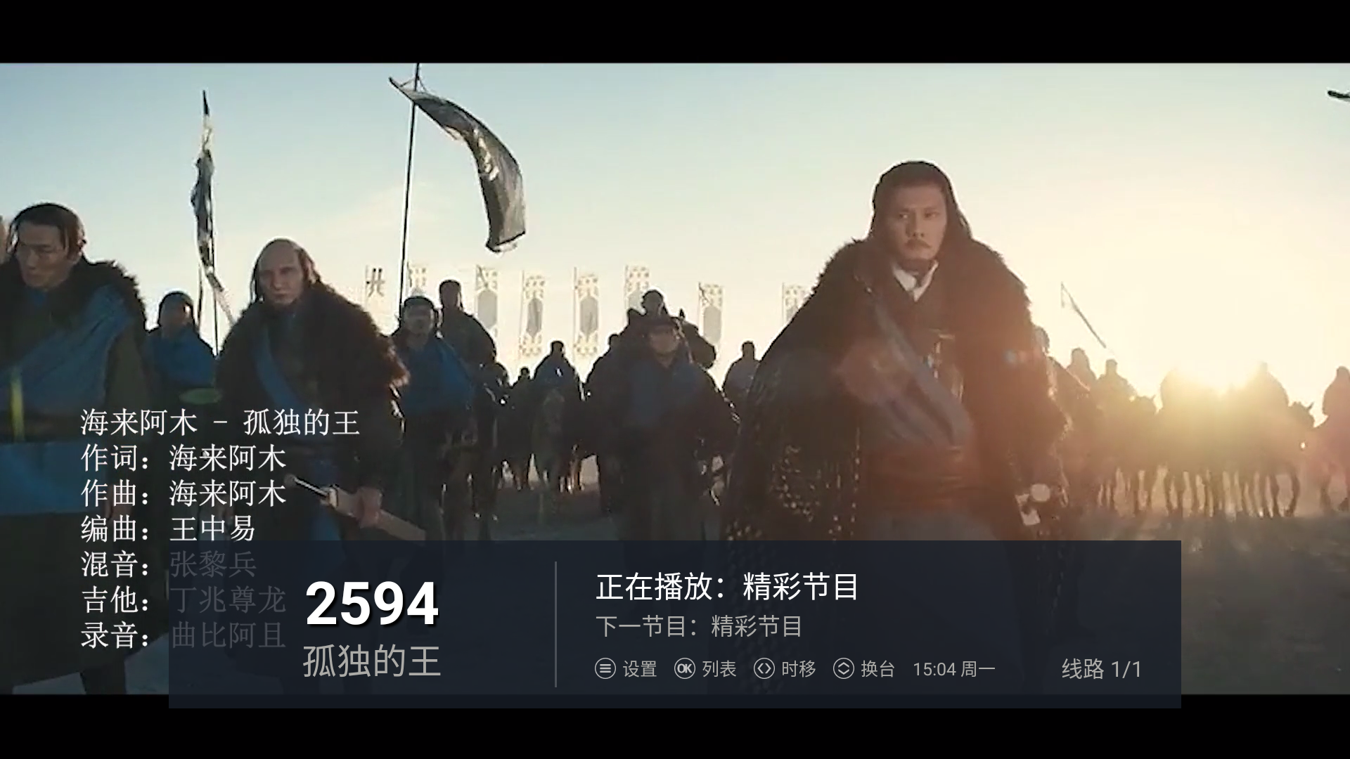 夜猫子电视截图2