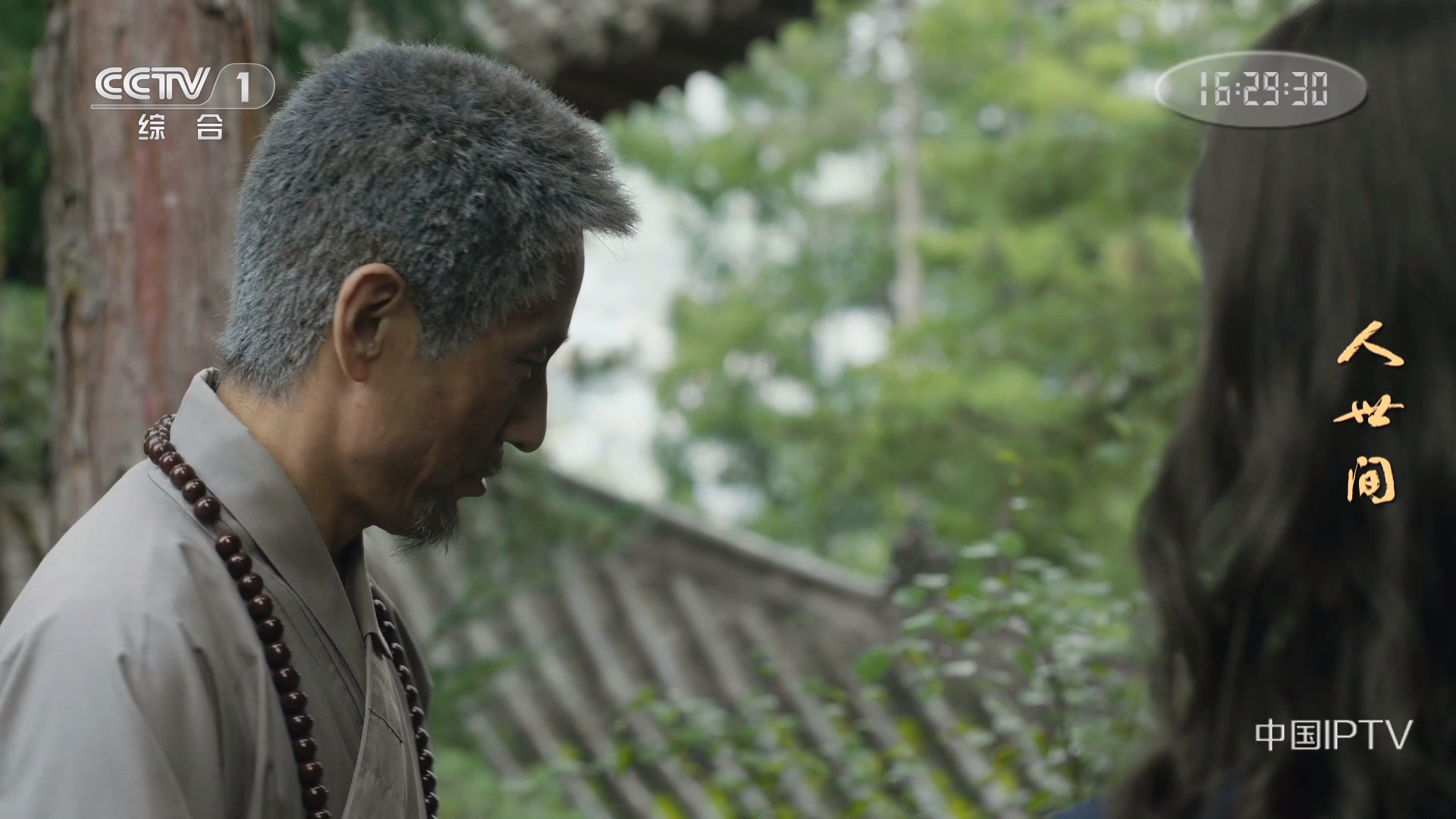 夜猫子电视截图4