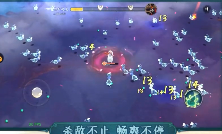 浮生妖绘卷手游