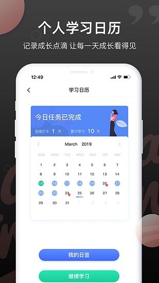 羊驼日语单词截图5