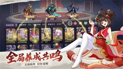 华夏绘卷官方版截图4