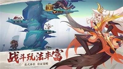 华夏绘卷官方版截图3