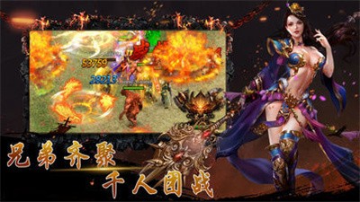 新魔龙古城截图3