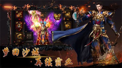 新魔龙古城截图2