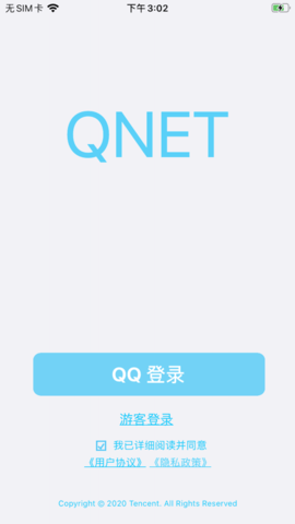 qnet参数瞬移截图4