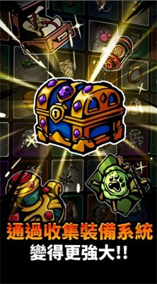 哥布林屠杀者截图1