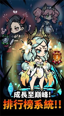 哥布林屠杀者截图3