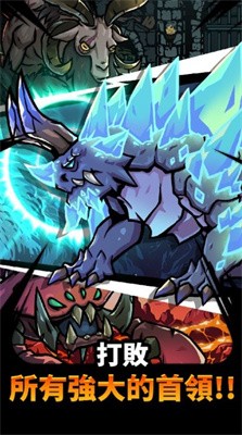 哥布林屠杀者截图4