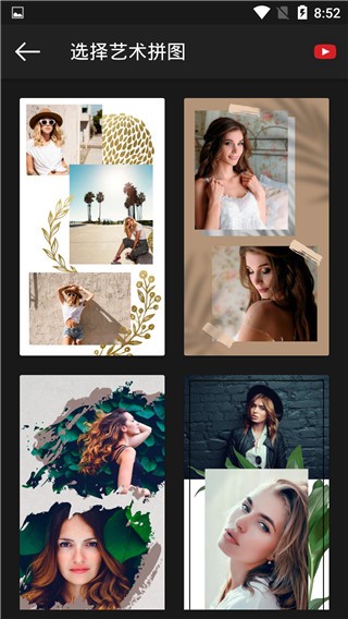 Photo Studio截图2