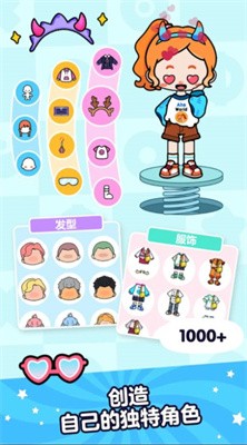 啊哈世界正版截图2